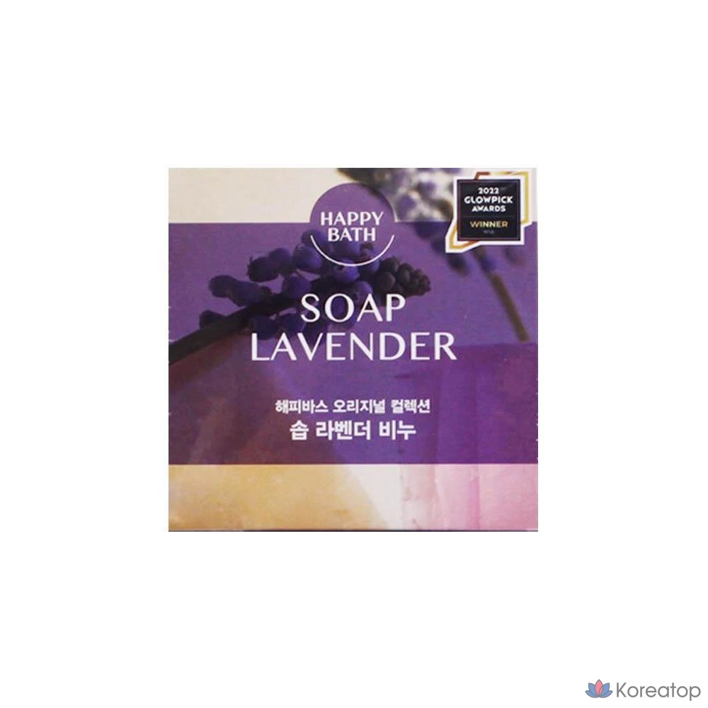 Мыло Happy Bath Essence Soap, лаванда, 90 г, 1 шт.