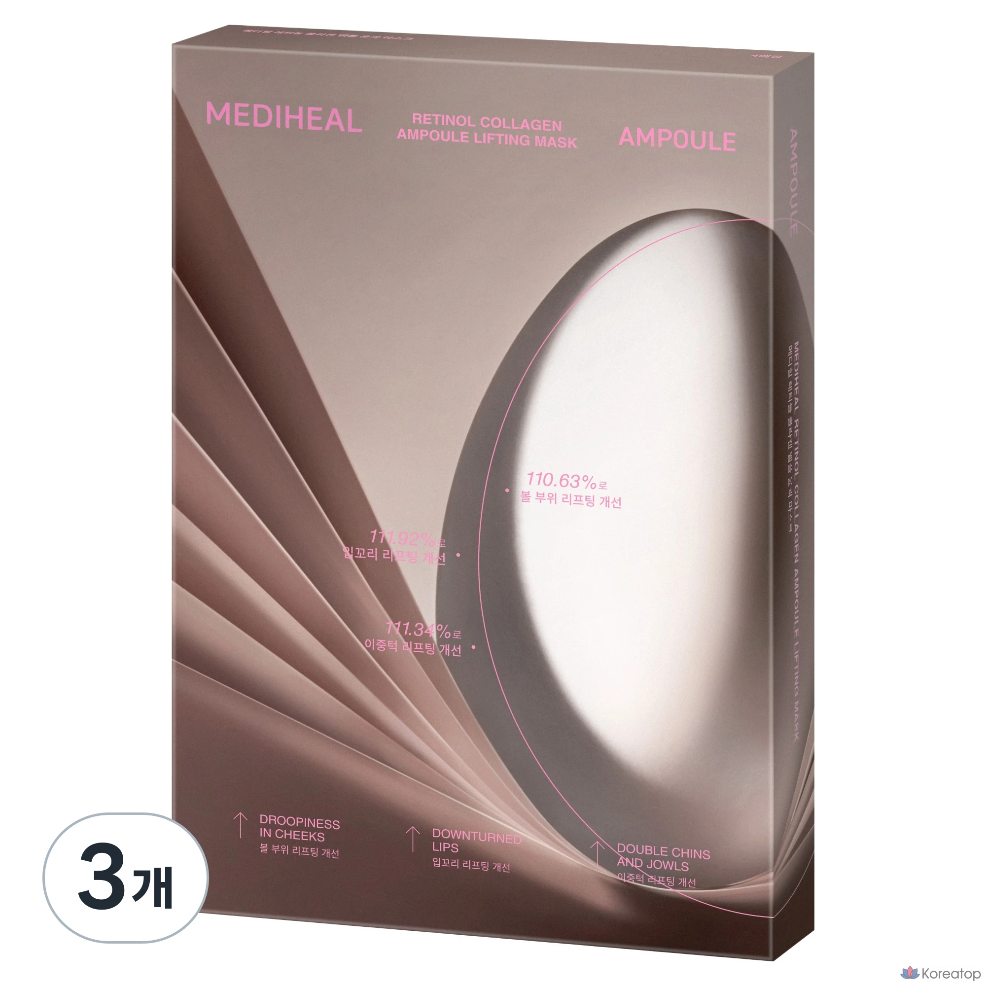 Тканевая маска для лица MEDIHEAL Retinol Collagen Ampoule Contour Mask, 30 шт.