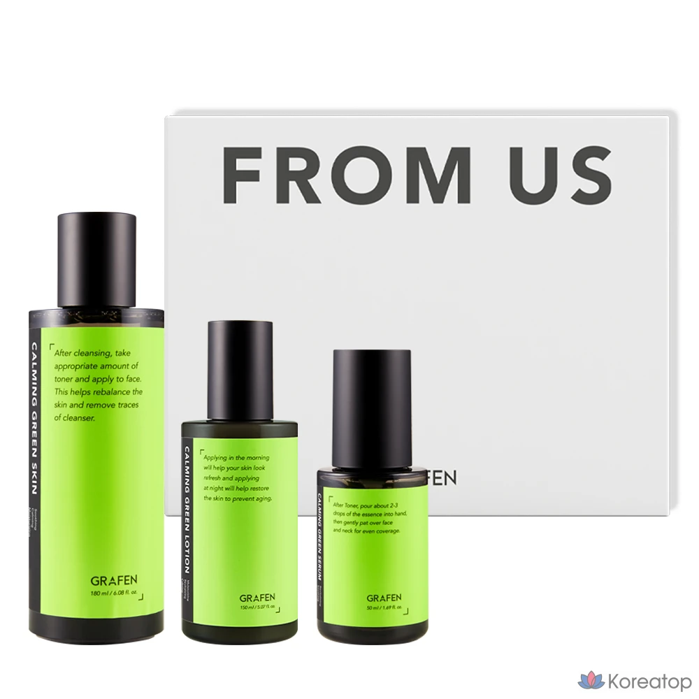 Набор из 3 предметов для базового ухода за кожей с успокаивающим эффектом на основе GRAFEN, 1 комплект.