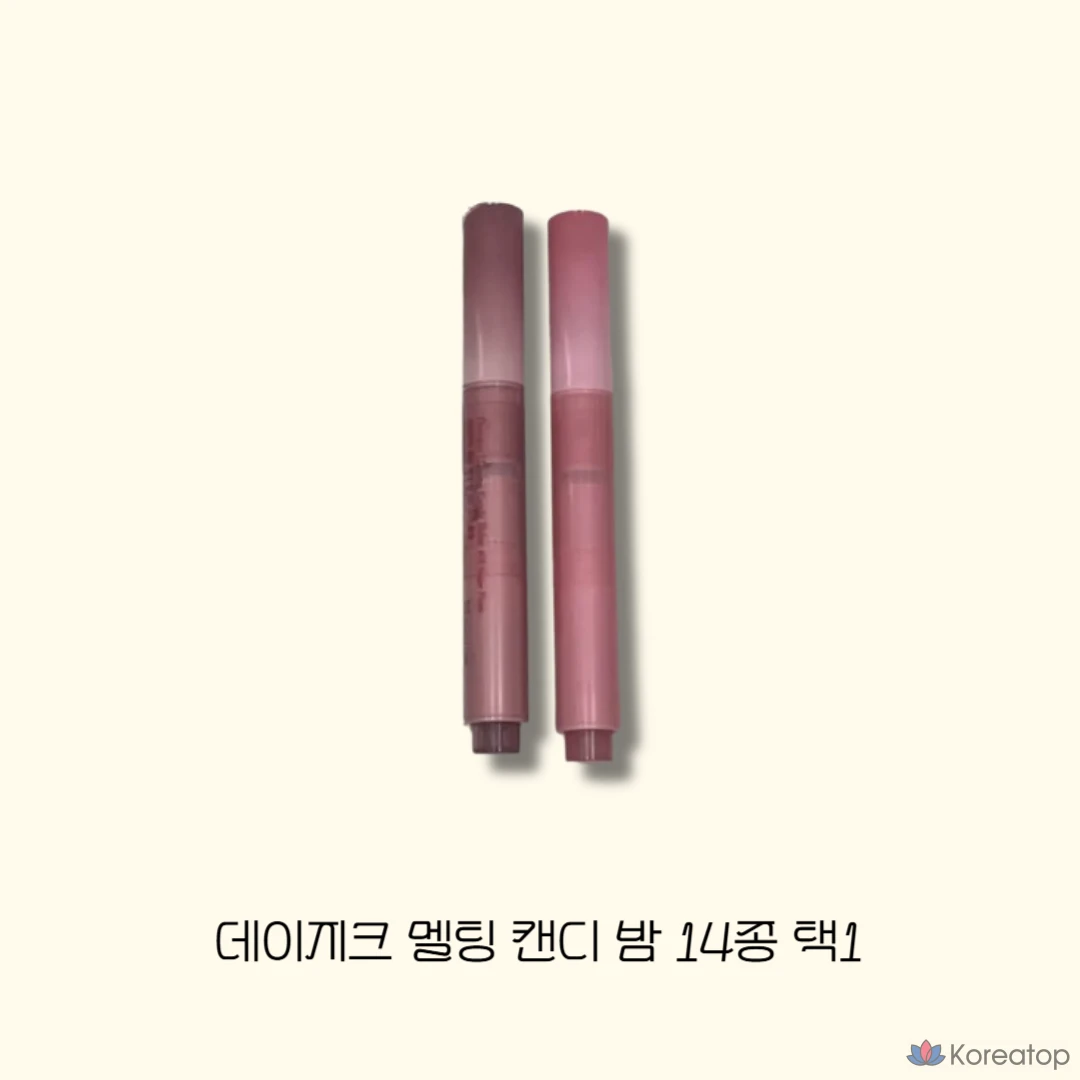 Бальзам для губ Daisique Melting Candy Balm, 1 шт., оттенок «Нежный персик» (01).