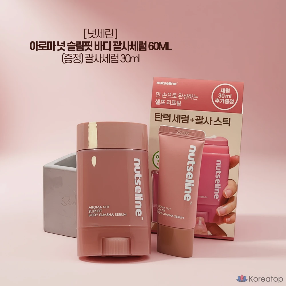 Сыворотка для гуаша Nutcerin против неровностей и морщин, самоподтягивающая, 1 шт., 90 мл