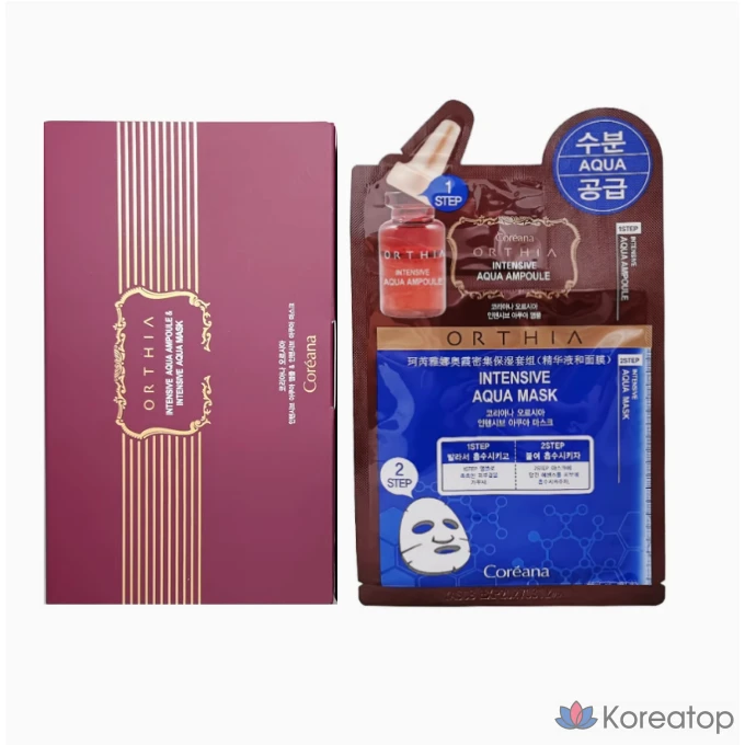 Тканевая маска для лица Coreana Perfect Collagen 28 Days Intensive Ampoule Aqua Mask, 10 шт.