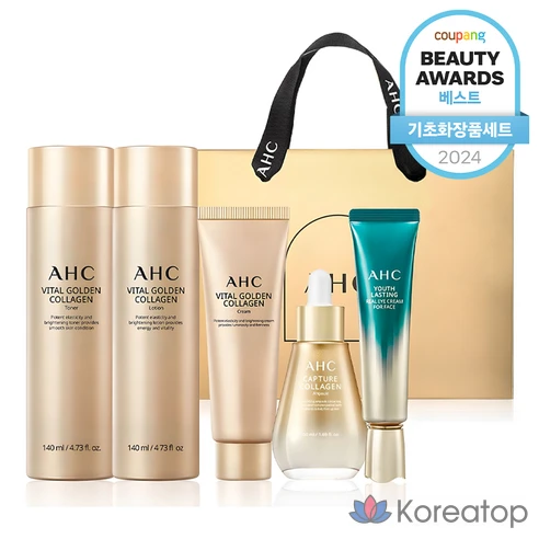AHC Vital Golden Collagen Youth Полный уход за кожей, 5 комплектов, 1 комплект