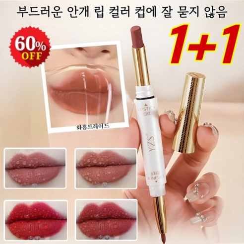 Карандаш для губ Pupa True Lips 002 Чайный розовый