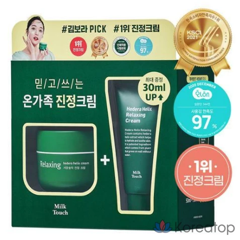 Набор Milk Touch Western Pine Tree Calming Cream Special Set (50 мл + 30 мл), 1 шт.