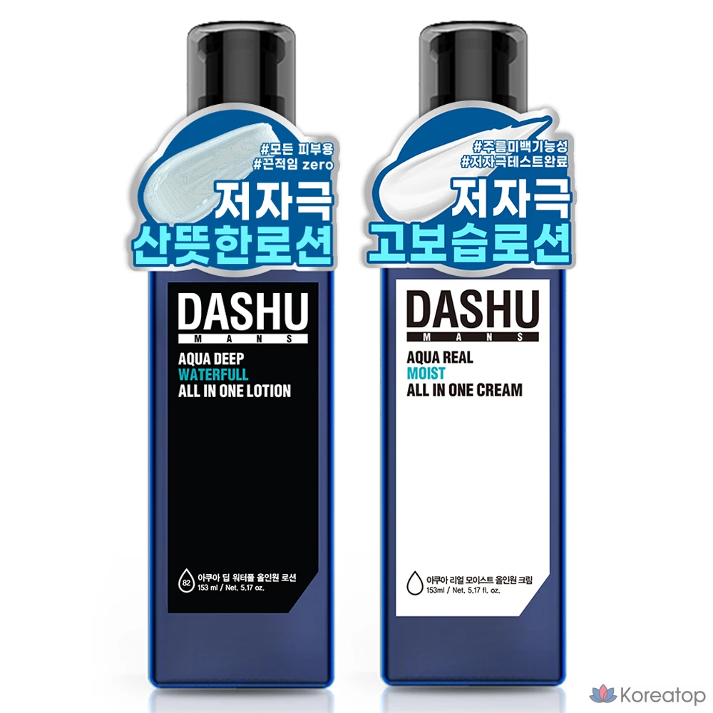 Набор DASHU Men's Aqua Deep Waterful All-in-One Lotion 153 мл + Men's Aqua Real Moist All-in-One Cream 153 мл.