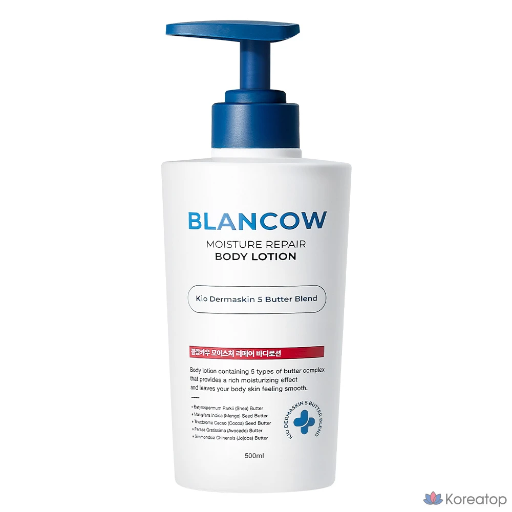 Увлажняющий лосьон для тела для сухой, склонной к закупорке пор, появлению мурашек и проблемной кожи. 1 флакон, 500 мл.