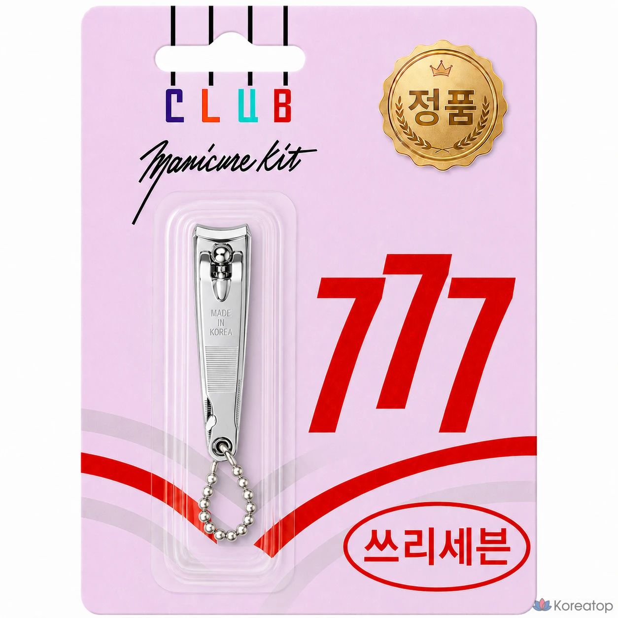 Набор для ухода Three Seven 777 Small Nail Clipper for Women Portable, 1 шт.