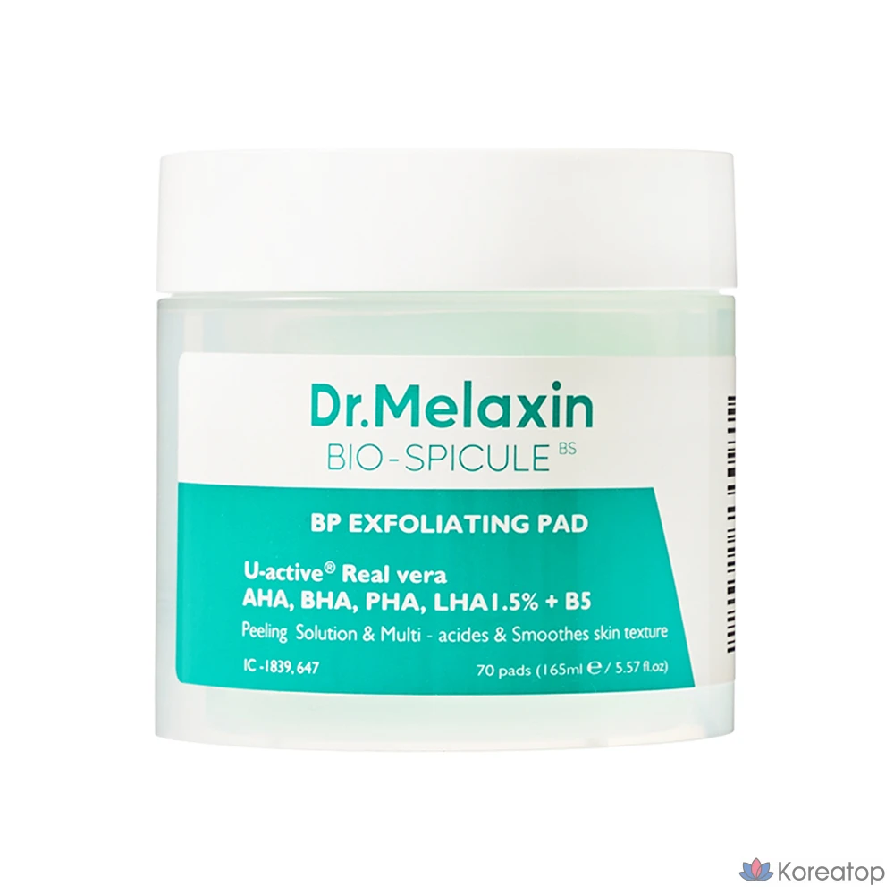 Пилинг-пэды Dr. Melaxin Melaxin Bifida Keratin Softening Pad, 165 мл, 70 шт.