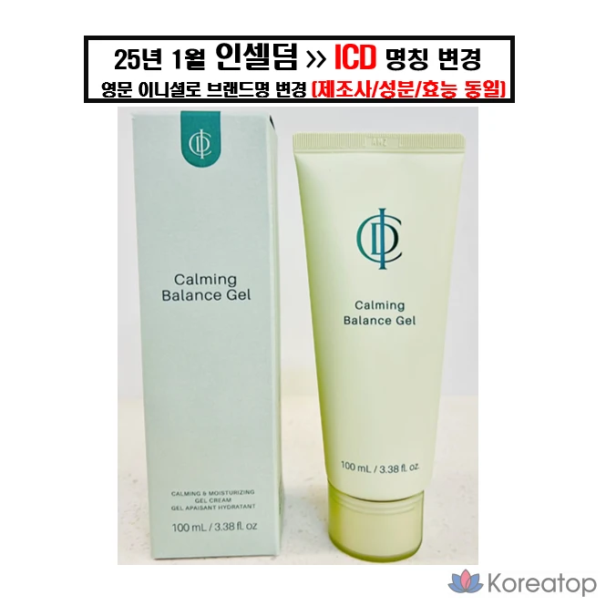 Гель для лица Incellderm Calming Balance, 100 мл, 1 шт.
