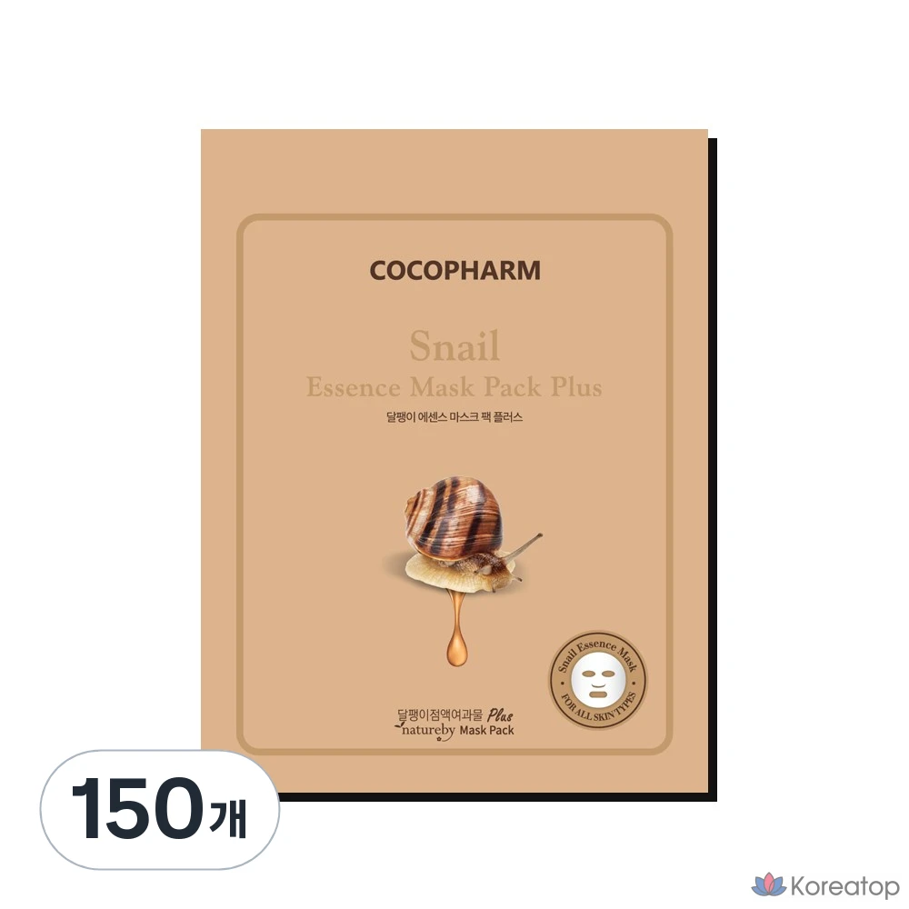 COCOPHARM Эссенция-маска с экстрактом слизи улитки, 25 г, 1 упаковка, 150 штук