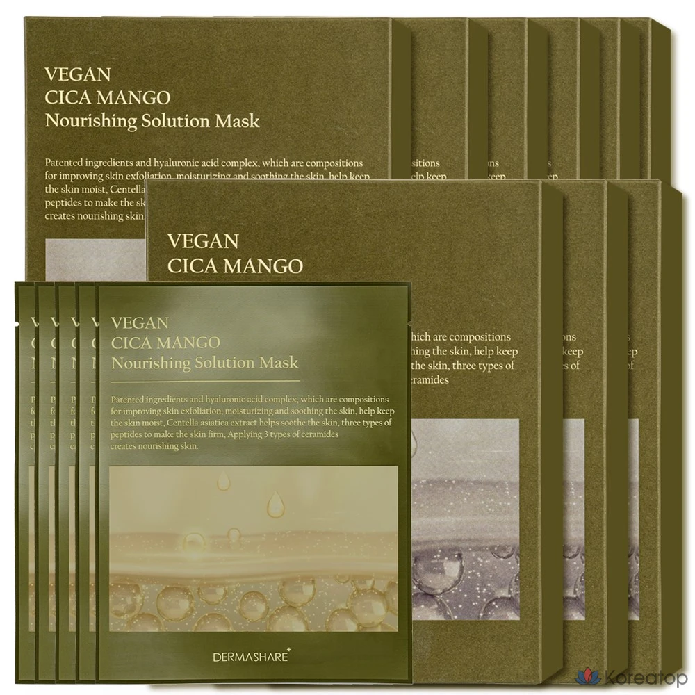 Увлажняющая и успокаивающая маска для лица Dermashare Vegan Cica Mango Nourishing Solution, 25 мл, 9 штук, 5 упаковок