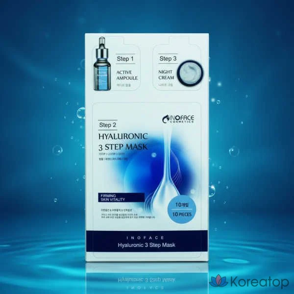 Тканевая маска для лица Inoface 3-Step Aloe Mask Pack, 22 мл, 10 шт.