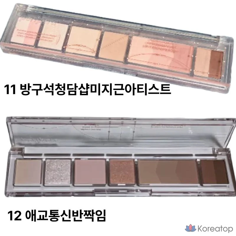 Палетка теней для век Peripera All Take Mood Palette, оттенок 12 Aegyo Tongsin Sparkle, 1 шт.