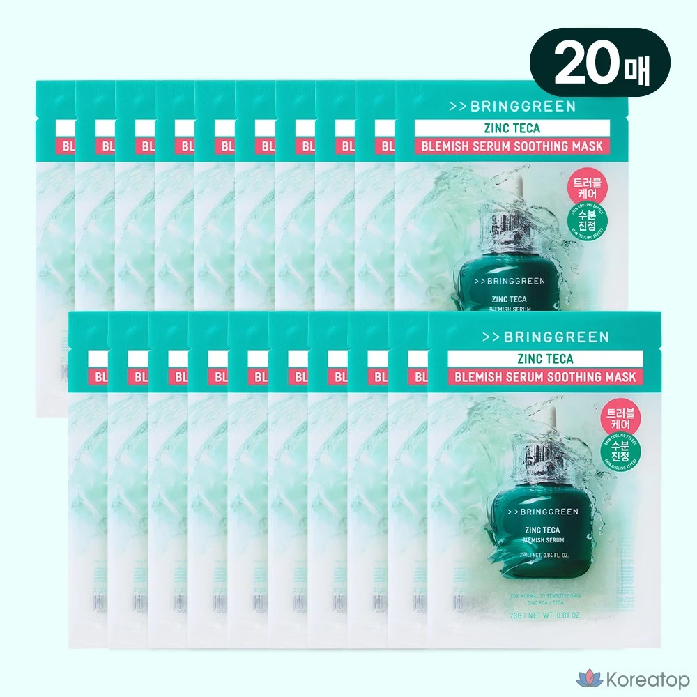 Успокаивающая маска-сыворотка Bring Green Zinc Teca Trouble Serum, 20 листов.