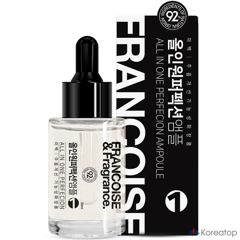 Ампула Francoise&amp;fragrance. All-in-One Perfection, 30 мл, 1 шт.
