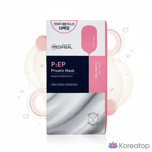 Натуральная маска-эссенция с гранатом Natural Mapping, 25 г, 10 листов.