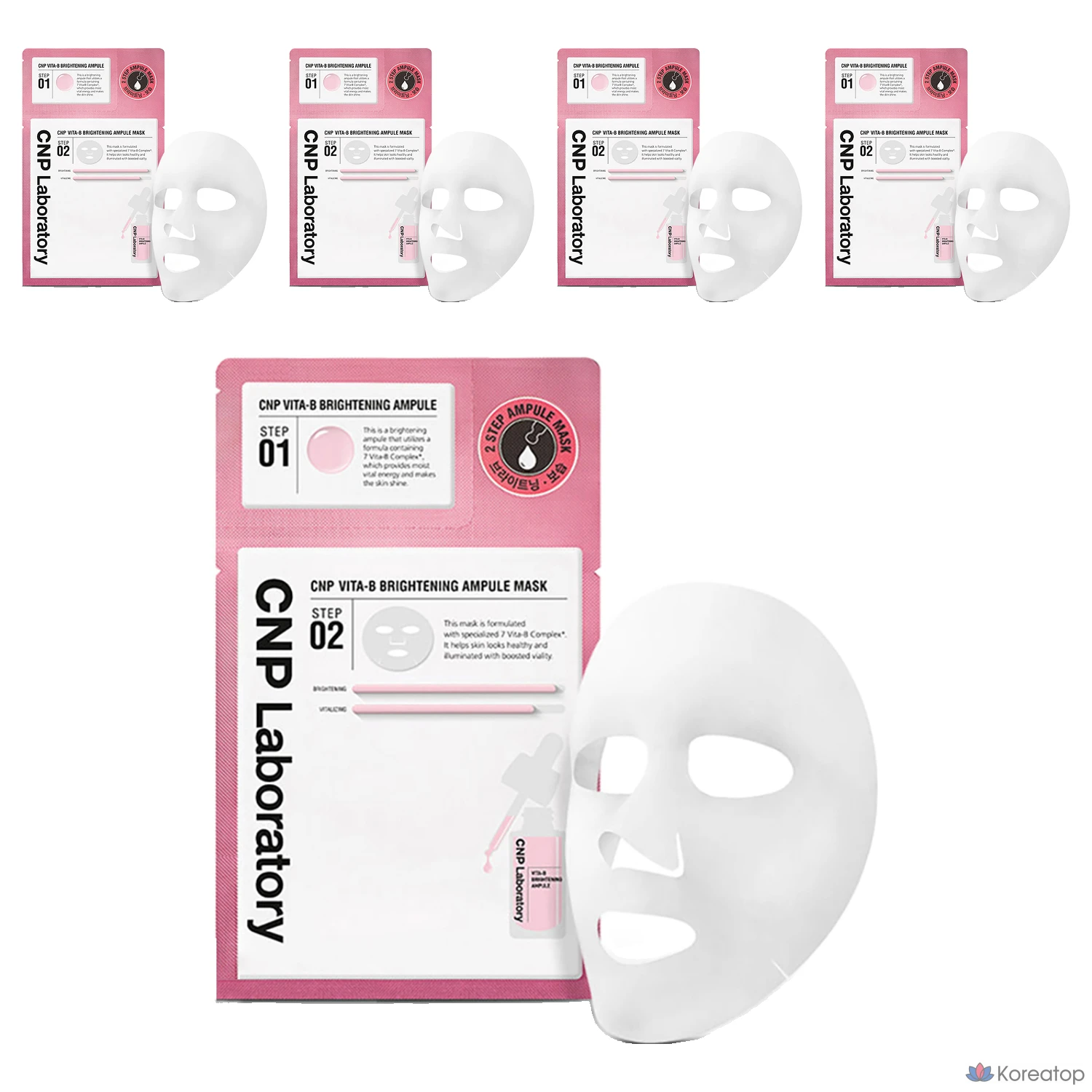 Осветляющая ампульная маска CNP Vita B, 1 упаковка, 5 упаковок