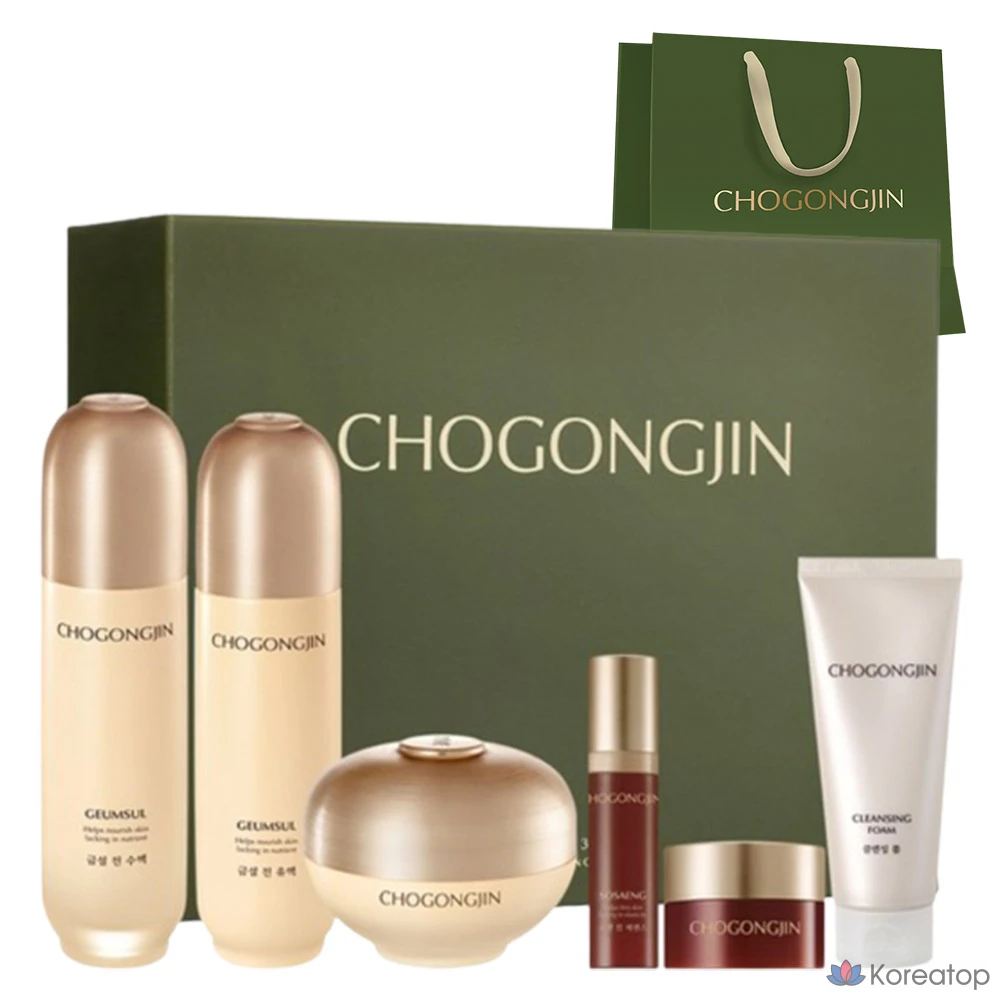 Набор для планирования от Chogongjin Goldseol Basic Cosmetics, 3 предмета, 1 комплект.