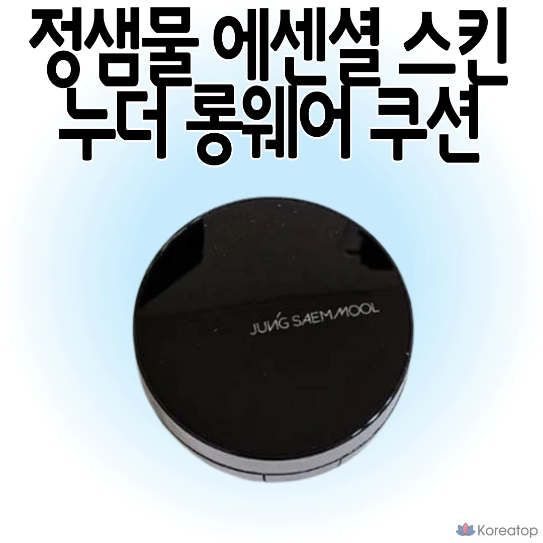 Jeong Saem Mool Essential Skin Nude Longwear Cushion, основной продукт + сменный блок, 1 шт., Light