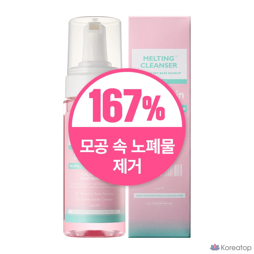 Очищающая пенка Dr. Melaxin Melting Cleanser, 150 мл, 1 шт.