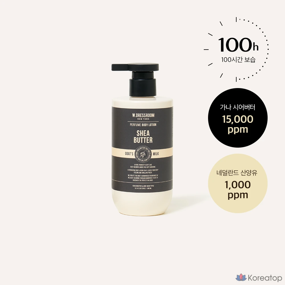 Гель для душа W.Dressroom с высоким содержанием увлажняющего масла ши, 300 г, 1 упаковка.