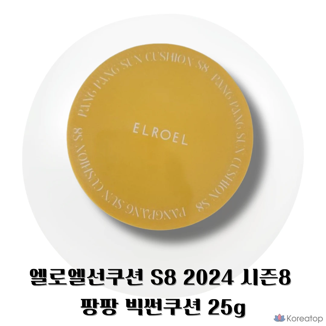 Кушон ELROEL Pang Pang Big Sun Cushion S8, 25 г + Refill Set, SPF50+ PA++++, 1 шт.