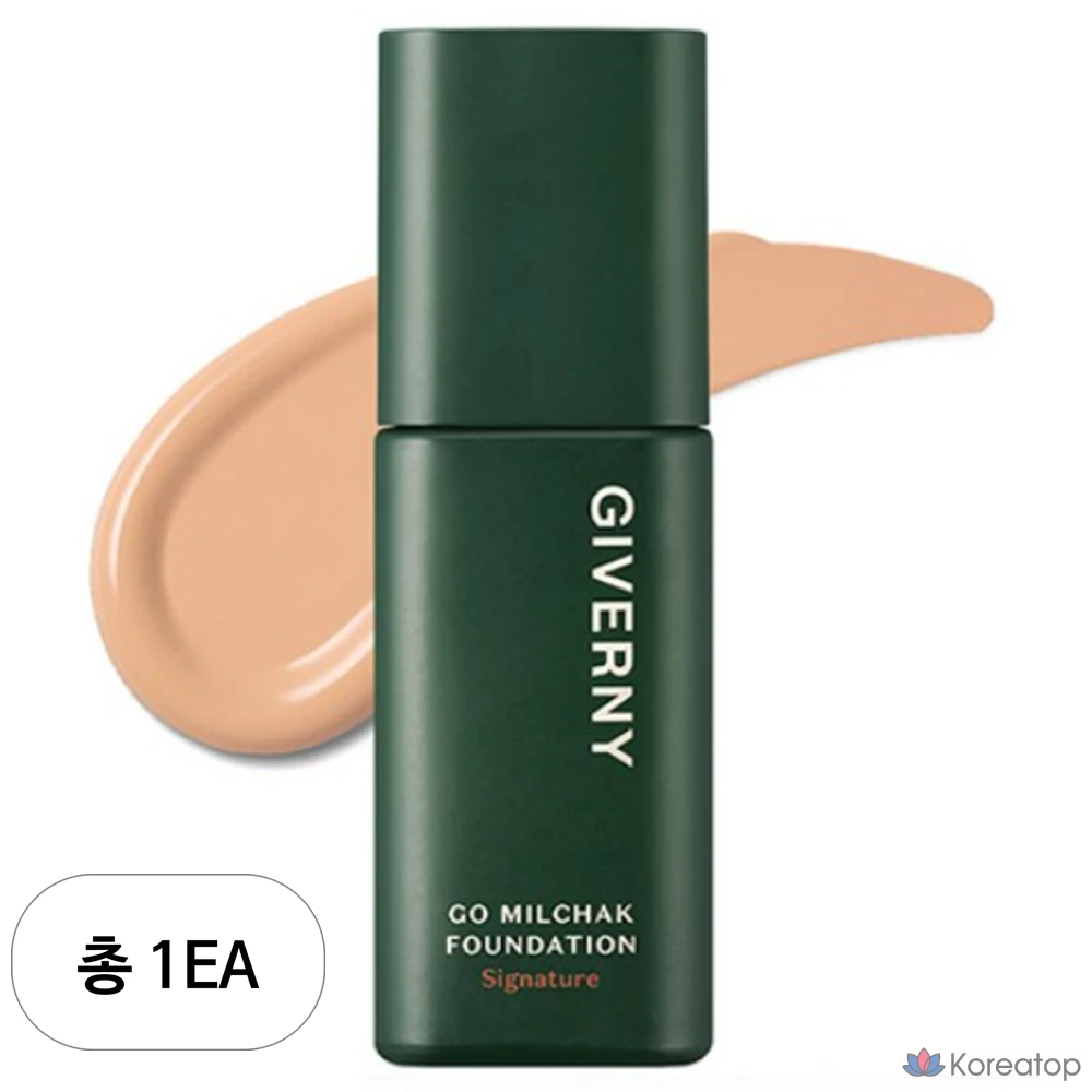 Тональный крем Giverny High-tight Signature, 30 мл, 1 шт, натуральный бежевый