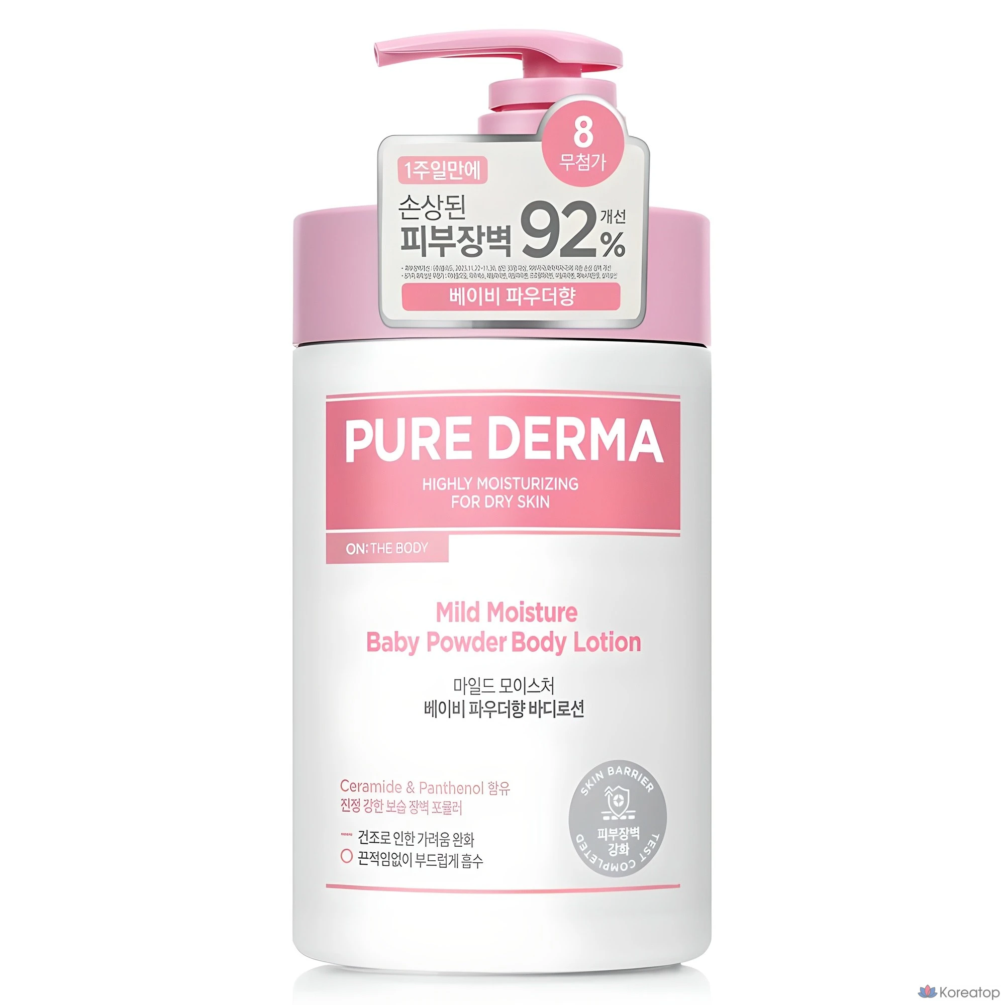 Увлажняющий лосьон для тела Pure Derma Mild Moisture с ароматом детской присыпки, 1 л, 1 шт.
