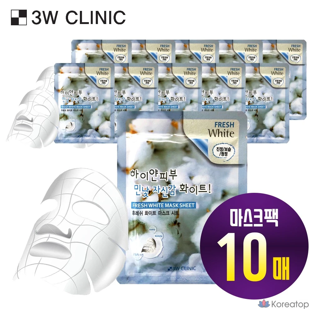 Тканевая маска для лица 3W Clinic Fresh White Mask, 10 шт.