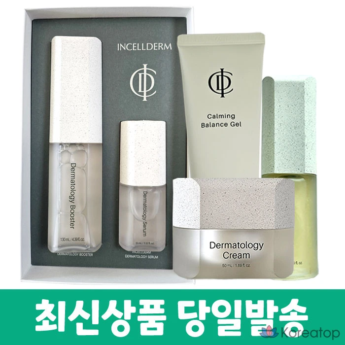 Набор для ухода Incellderm Package (Booster + Serum) + Oil Mist + Dermatology Cream + Calming Balance Gel 5-piece Set, 1 шт.