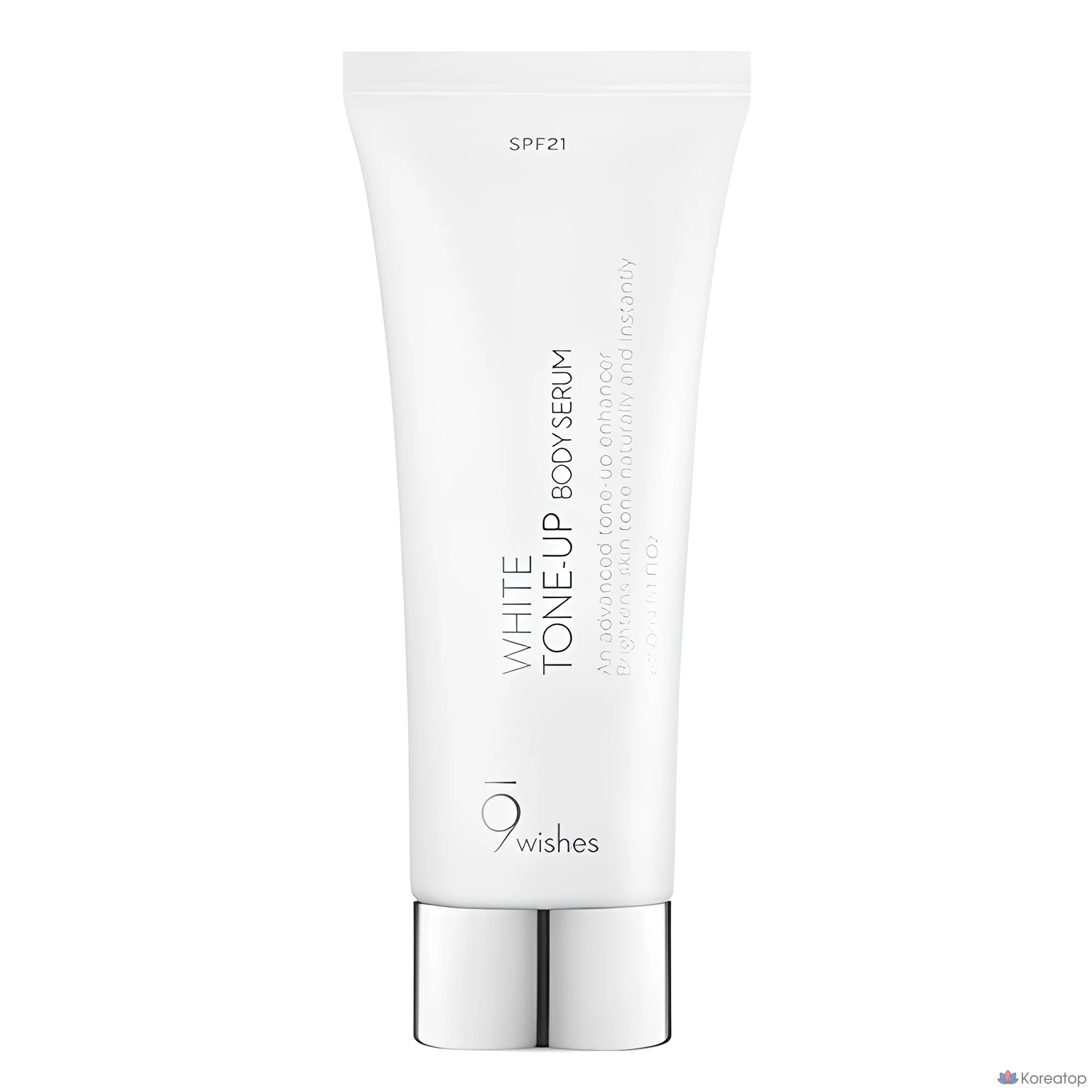 Боди-крем 9wishes White Tone-up Body Serum Day Cream, 150 мл, 1 шт.