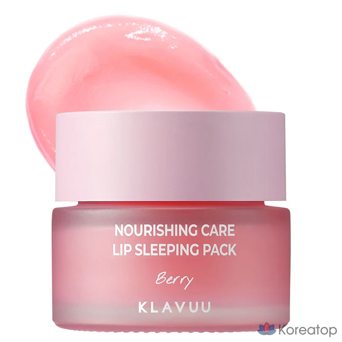 Питательная маска для губ Klavuu Nourishing Care Lip Sleeping Pack, 20 г, 1 упаковка