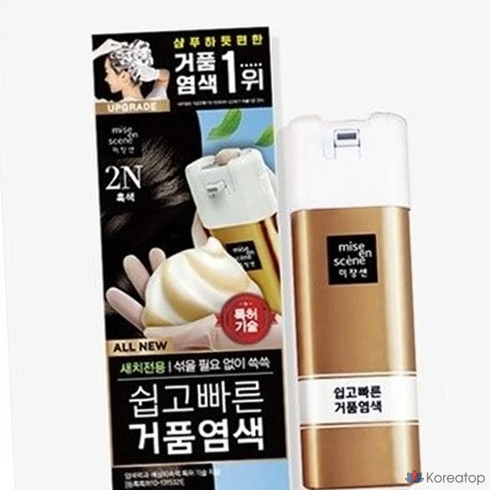 Новая легкая и быстрая пенная краска для волос Mizan Sen All, 4N Темно-коричневая, 40 г, 1 шт