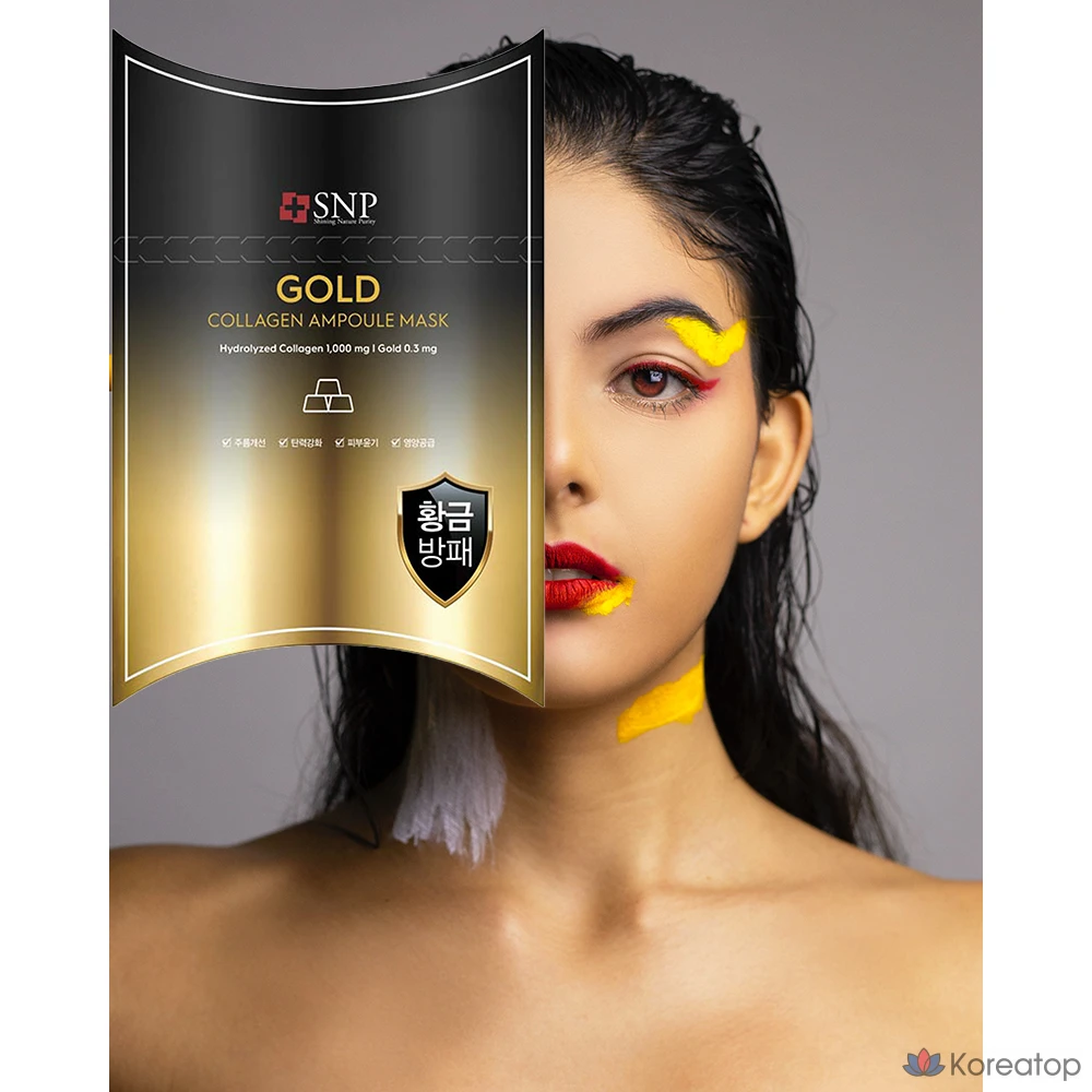 Тканевая маска для лица SNP Gold Collagen Ampoule Mask, 20 шт.
