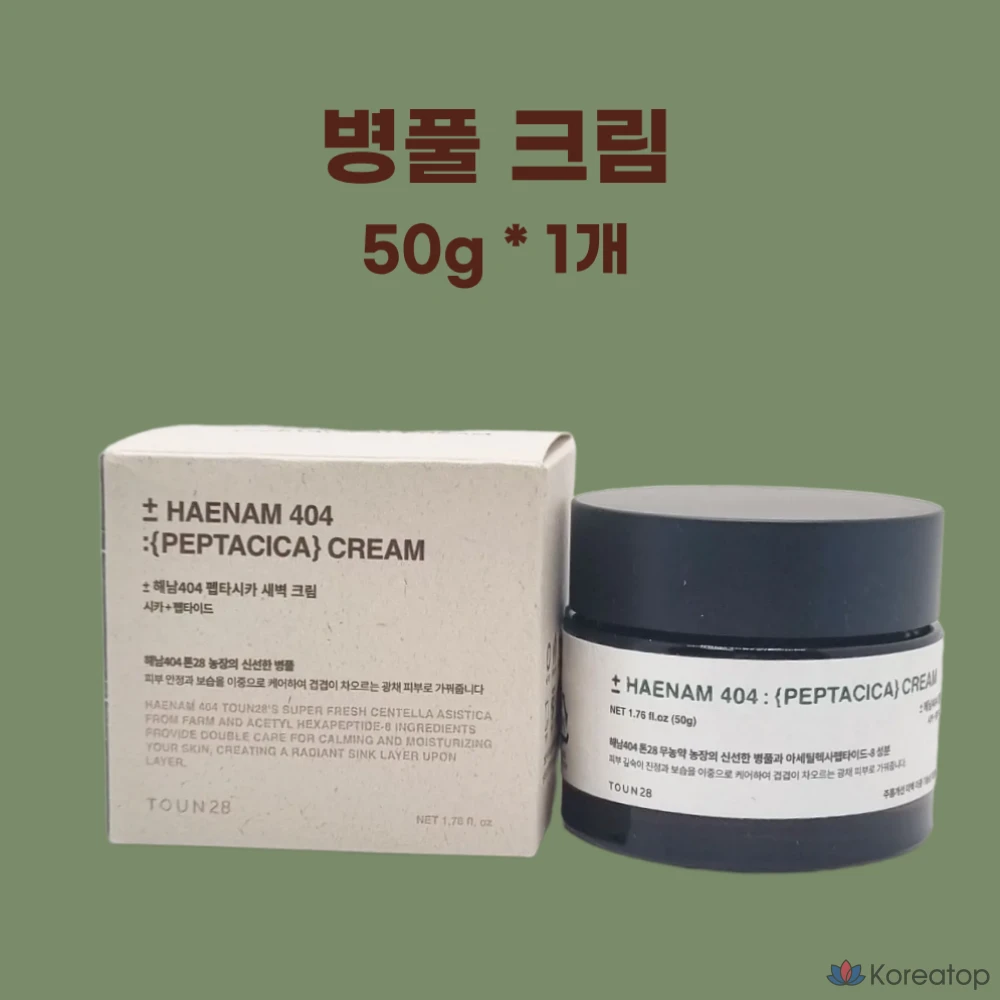 Toun28 Haenam 404 Peptacica Dawn Cream — двухфункциональное косметическое средство для разглаживания морщин и отбеливания кожи, 50 г, 1 шт.