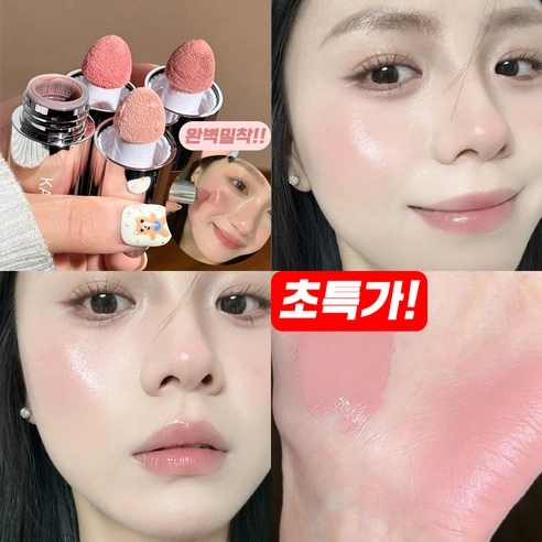 Жидкие румяна A&#039;Pieu Juicy Pang Water Blusher 02 Raspberry