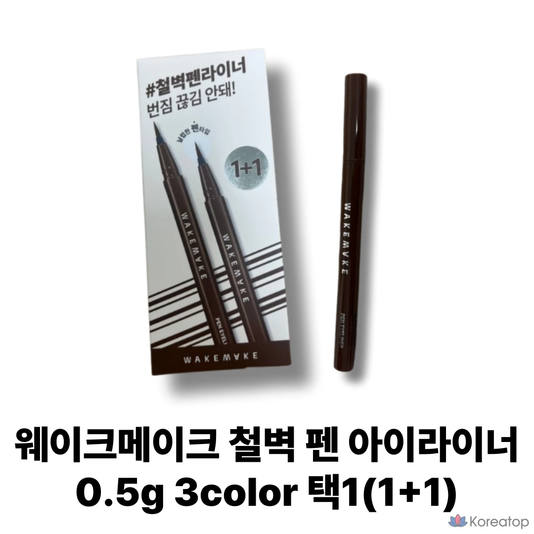 Жидкая подводка для глаз WAKEMAKE Iron Wall Pen Eyeliner Waterproof, оттенок Brown, 0.5 г, 2 шт.