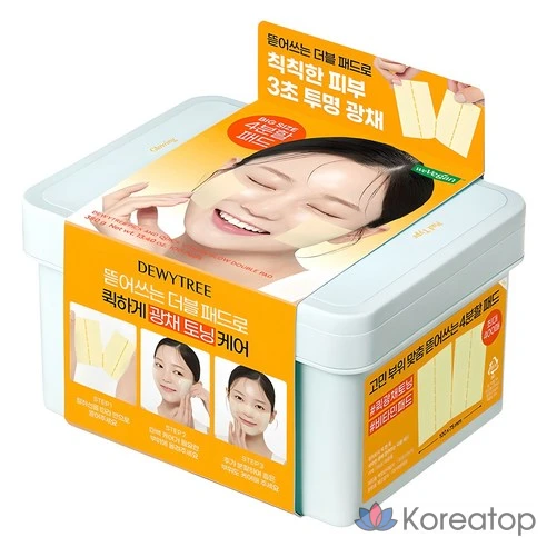 Отрывной двойной блокнот для лица Dewytree Pick &amp; Quick Vitamin Glow