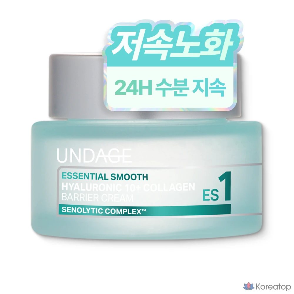 Увлажняющий успокаивающий крем Ongredients Senolytic Complex Undaisy с гиалуроновой кислотой и коллагеном, 1 шт., 50 мл