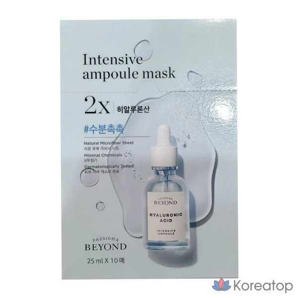 Тканевая маска для лица BEYOND Ampoule Filled Mask Two-X Hyaluronic Acid, 1 шт.