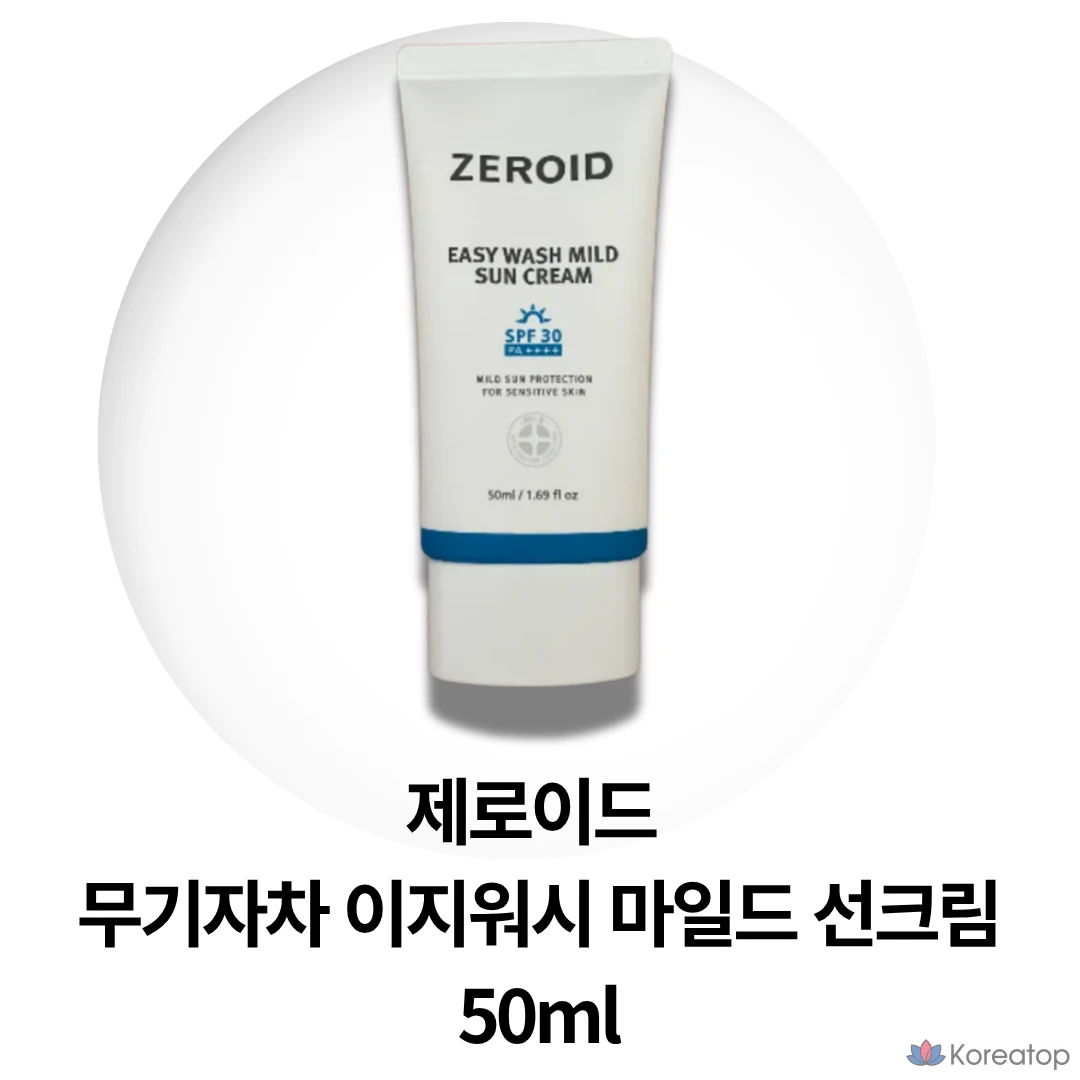 Мягкий солнцезащитный крем Xeroid Organic Tea Easy Wash, 1 шт, 50 мл