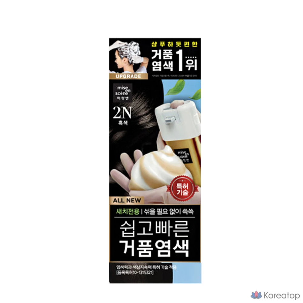 Mise en Scène легкая пенная краска для волос 2N Черный, для закрашивания седых волос, 1 упаковка