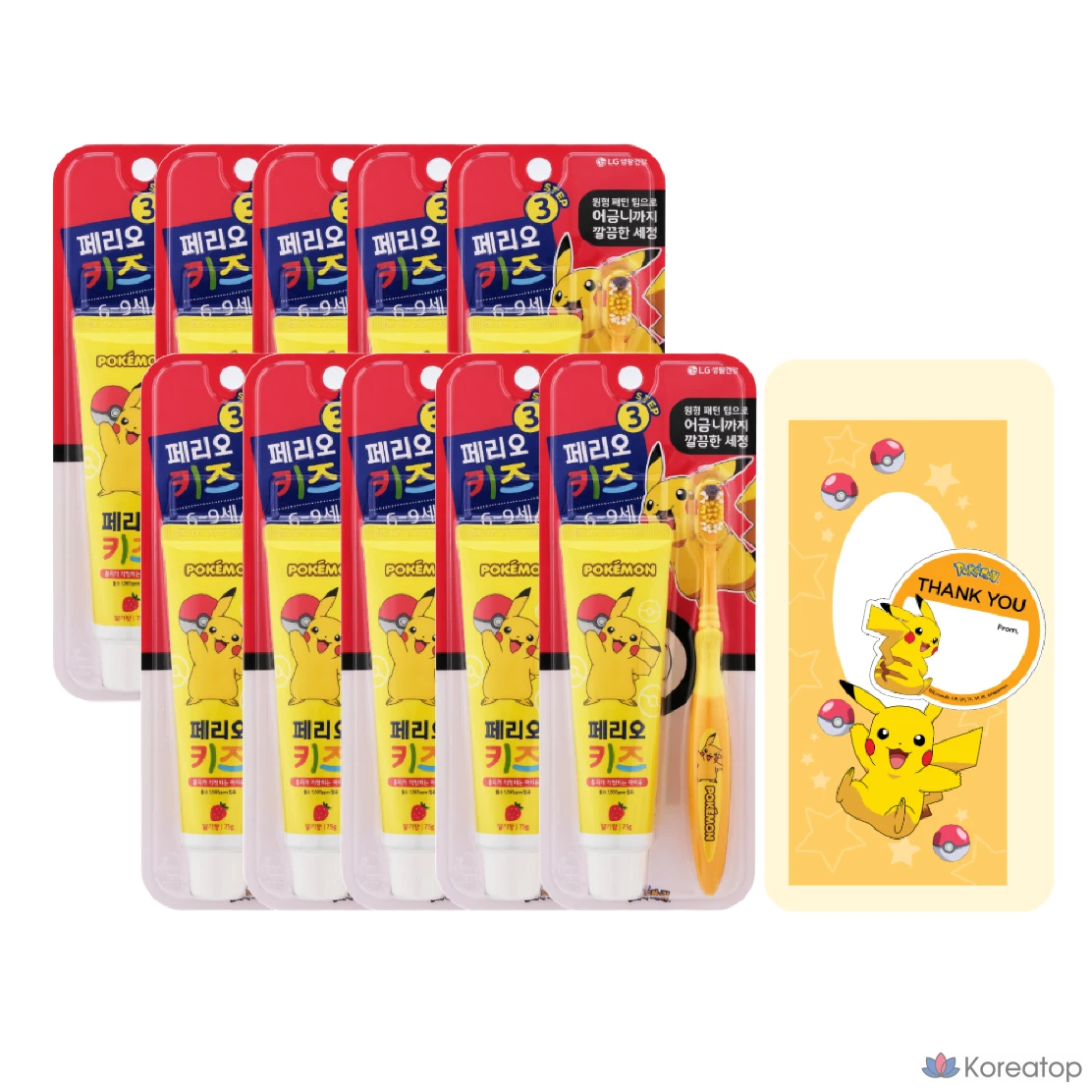 Набор для ухода Perioe Children's Birthday Gift Toothbrush &amp; Toothpaste Set Pikachu Pokemon (10 шт. + упаковочные пакеты 10 шт. + именные стикеры 10 шт.), 1 шт.