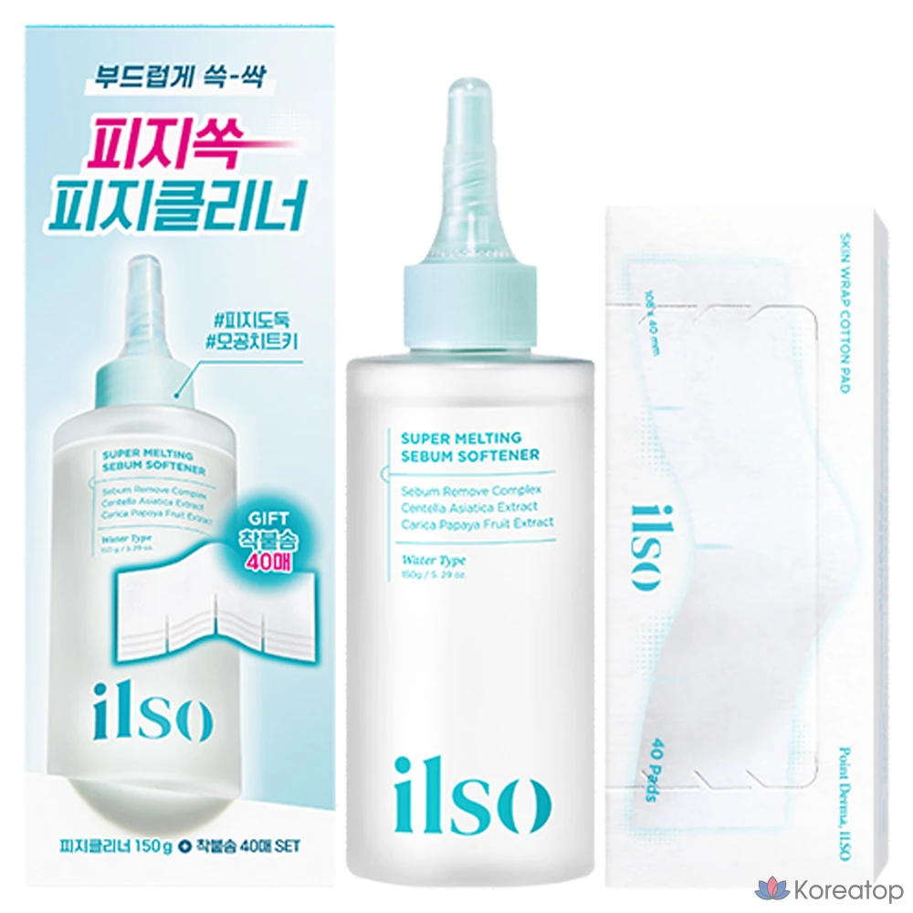 Набор для ухода Ilso Super Melting Sebum Softener + Cotton Pads 2-piece Set, 150 г + 40 шт., 1 шт.