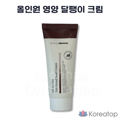 Крем Paul Medison All-in-one Snail Cream, 100 мл, 1 шт.