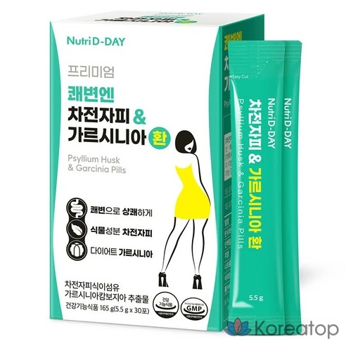 Таблетки от запоров Nutriday Premium с гарцинией камбоджийской