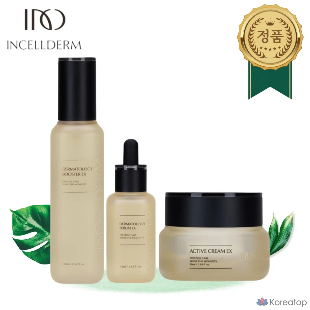 Сыворотка Incellderm Booster Serum + Active Cream 2-piece Set, 1 шт.