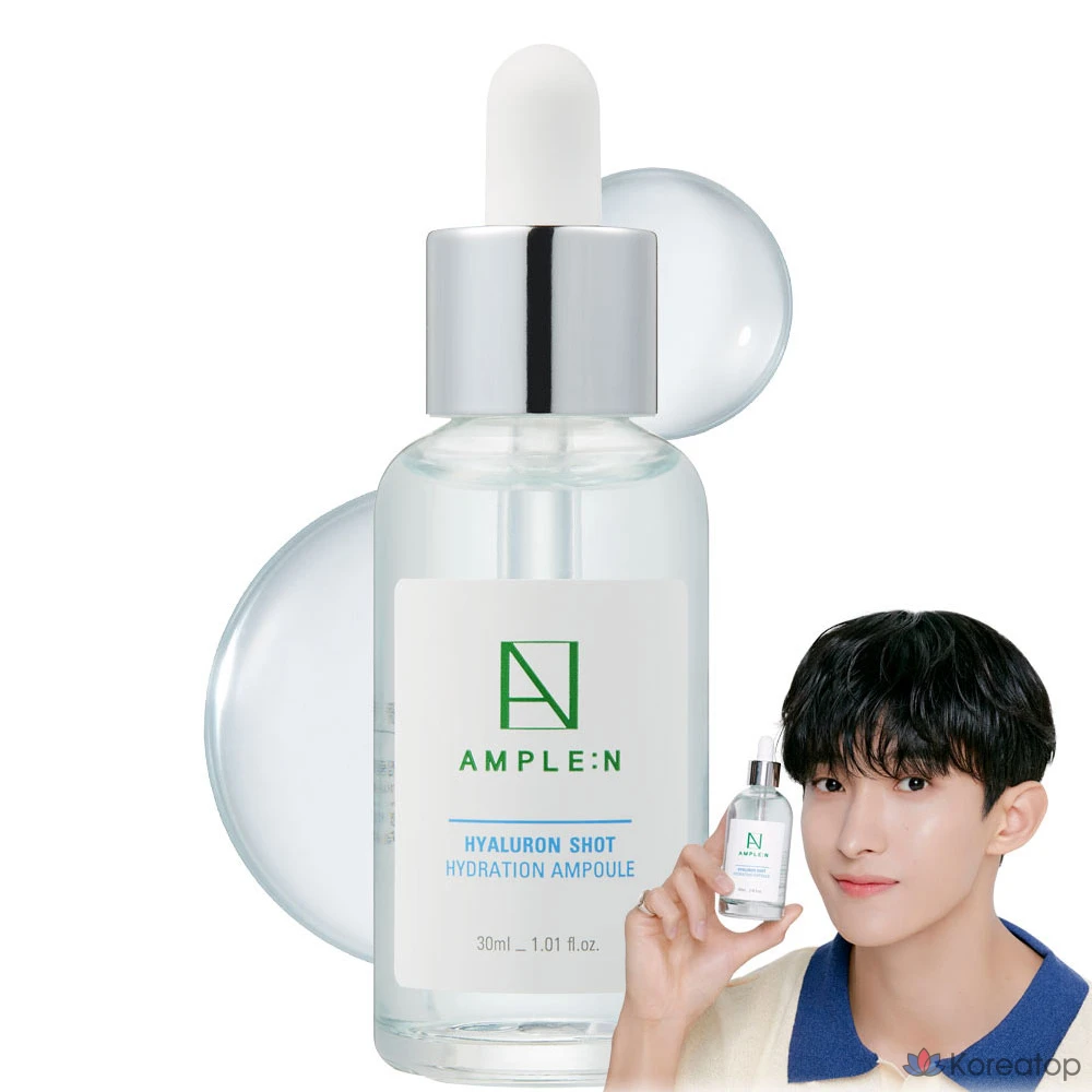 Coreana Ampoule N Hyaluron Shot Ampoule, 30 мл, 1 шт.