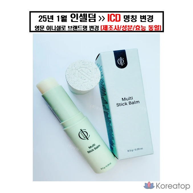 Incellderm Vieton Мультистик-бальзам, 9 г, 1 шт.